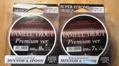訳あり・新品・ヤマヨテグスFAMELL TROUT・1.2号と1.5号のサムネイル