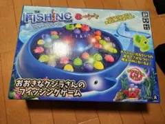 【送料無料】フィッシングゲーム