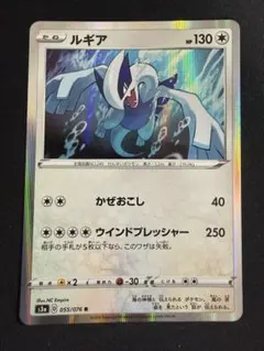 ルギア P GXスタートデッキWルギアキャンペーン キラ 237/SM-P - メルカリ