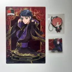 ツイステッドワンダーランド ハーツラビュル寮 グッズセット