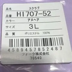 Item thumbnail for item 7eb7d4e7-2424-4a36-b643-f955ac8b5c7c