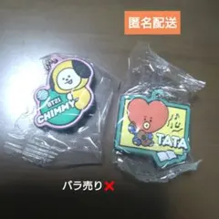 ★【未開封品】くら寿司びっくらポン BT21 ラバーマスコット 計2点