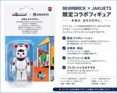 bレア品☆未開封品☆BE＠RBRICK ベアブリック ARTIST/所ジョージ 
