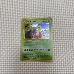 メガニウム ★ 拡張パック第1弾 金、銀、新世界へ… 旧裏 メガニウム ☆ 拡張パック第1弾 金、銀、新世界へ…旧裏 - メルカリ