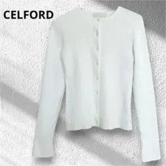 CELFORD セルフォード 24SS リブニット カーディガン ロゴ刺繍
