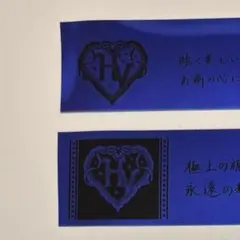 リッチー様 リクエスト 2点 まとめ商品