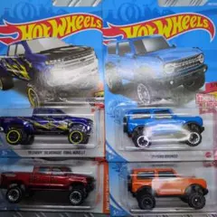 ホットウィール ４台セット まとめ売り