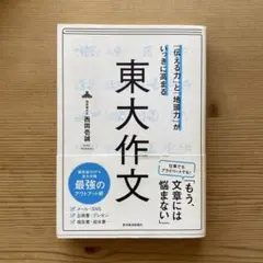 yun358様 リクエスト 2点 まとめ商品