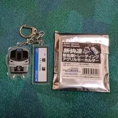 Item thumbnail for item c81d1ba1-8bb4-44d7-8614-5f41684c2d4b