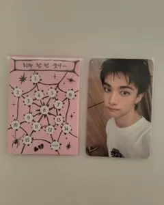 StrayKids DO IT PLATFORM ヒョンジン