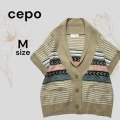 cepo 美品 セポ 半袖 カーディガン ベージュ Mサイズ ストライプのサムネイル