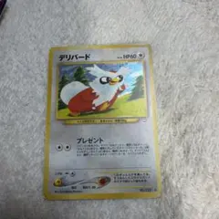 デリバード ☆ 拡張パック第3弾 めざめる伝説 | Mercari