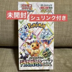 ポケモンカードゲーム テラスタルフェスEX ボックス 未開封 シュリンク付き