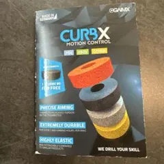 エイムリング GAIMX CURBX サンプルセット