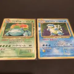 旧裏 フシギバナ カメックス キラ まとめ売り - メルカリ