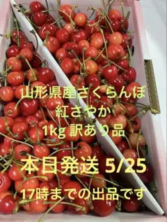 ラスト1箱 希少！！数量限定☆甲斐ルビー 500g 贈答用 - メルカリ