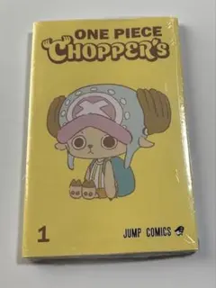 2026年最新】ONE PIECE CHOPPER's 1 (ジャンプコミックス)の人気
