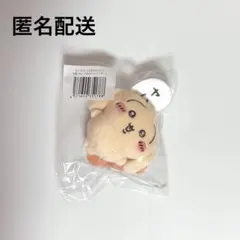 【新品未開封】ちいかわ うさぎだらけくじ E賞 ぬいぐるみバッジ (ヤハ)