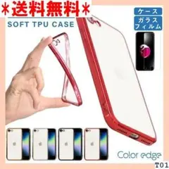 送料無料 ガラスフィルムセット 202発売モデル・iPho 護フィルム 透明 4