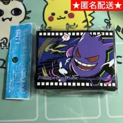 超希少　レア　Gengar Smirk ゲンガー　スリーブ　2017年　65枚 超希少 レア Gengar Smirk ゲンガー スリーブ 2017年 65枚