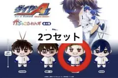 2026年最新】ダイヤのAグッズの人気アイテム - メルカリ