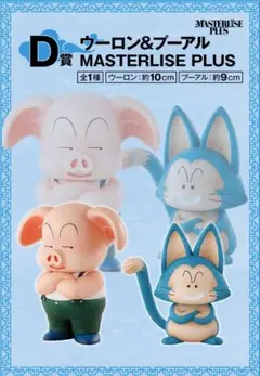 一番くじ ドラゴンボール EX 孫悟空修業編