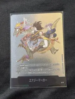 2026年最新】エナジーマーカー 9巻の人気アイテム - メルカリ