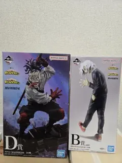 ヒロアカ　一番くじ フィギュア D賞 B賞　2体セット新品未開封品