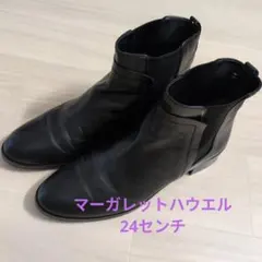 マーガレットハウエルMARGARET HOWELL サイドゴアブーツ 24cmのサムネイル