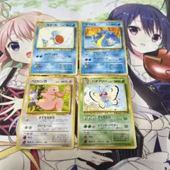 ポケモンカード ラプラス カメール　バタフリー　ベロリンガ　4枚セット　サザン ポケモンカード ラプラス カメール バタフリー ベロリンガ 4枚セット