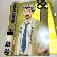 木兎光太郎 箔押しクリアカードコレクション ハイキュー ハイキュー！！』箔押しクリアカードコレクション 12枚セット （全4