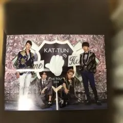 KATーTUN雑誌切り抜き(おまけ付き)
