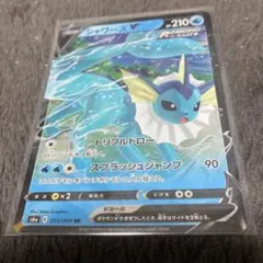 シャワーズEX XY-P プロモ バトル強化セット 超 キラ 194/XY-P - メルカリ