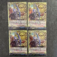 ヴァンガード バデイファイト 野望実現のため ソフィア・サハロフ 2枚