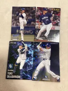 プロ野球チップスカード 中日ドラゴンズ まとめ売り