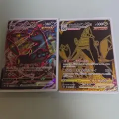 ジュラルドンV-MAX UR ブラッキーV-MAX RRR