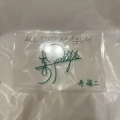 あ*る様 寿嶺二 うたプリ ステッドラー 特典 クリアカード ワンダーランド