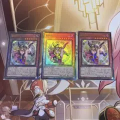 魔術師の弟子ブラックマジシャンガール レリーフ アルティメット3枚