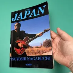 長渕剛 LIVE JAPAN 93 パンフレット - メルカリ