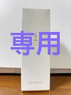 天使のララ ファーストセラム 40mlのサムネイル