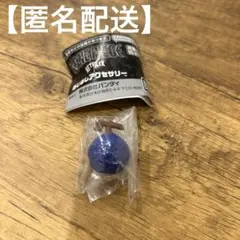 ONE PIECE めじるしアクセサリー　ゴムゴムの実