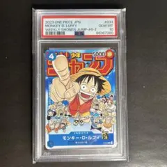 ④ ワンピースカード ルフィ ジャンプ付録 プロモ p-033 psa10 - メルカリ