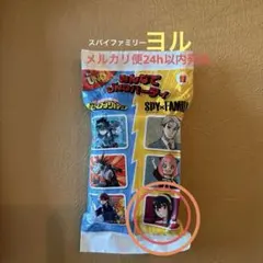 ハッピーセットUNO ヨル