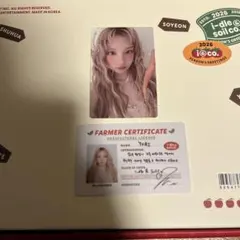 i-dle ウギ　トレカ　シーグリ 2026