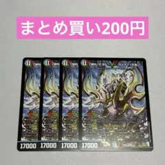 2026年最新】必勝の頂 カイザー刃鬼 プロモの人気アイテム - メルカリ
