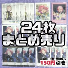 あんスタ 桜河こはく99点 まとめ売り【おまけ付き】 2026年最新】桜河こはく 中国 カードの人気アイテム - メルカリ