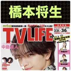 舞愛様 リクエスト 4点 まとめ商品