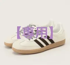 【adidas】adidas originals SAMBA OG W 23.5