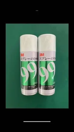 サトウ様 リクエスト 2点 まとめ商品