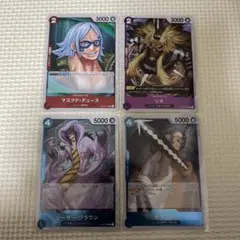 ワンピースカードゲーム シキ シーザークラウン マスクドデュース イナズマ R